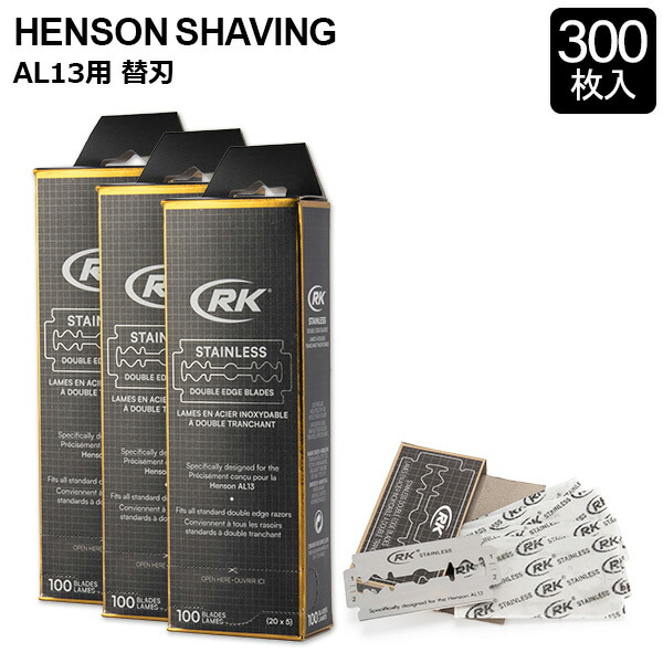 HENSON SHAVING｜ヘンソンシェービング本体　替え刃95枚 楽天市場】ヘンソンシェービング HENSON SHAVING ヘンソン AL13