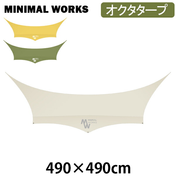 CAMPOOPARTS　鬼オクタタープ　未使用 OOPARTS 鬼オクタタープ ONI カラーOD | campooparts-「キャンプ