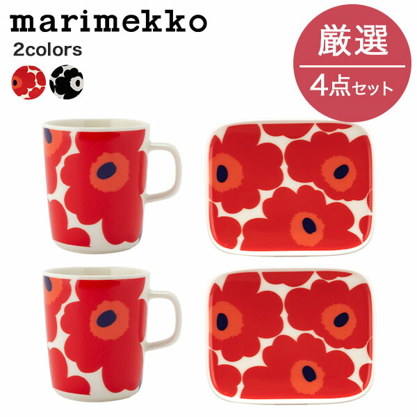ゆか 新品 marimekko ウニッコ トレイ コーヒーカップ＆プレート marimekko - マリメッコ【marimekko】ウニッコ柄 Unikko