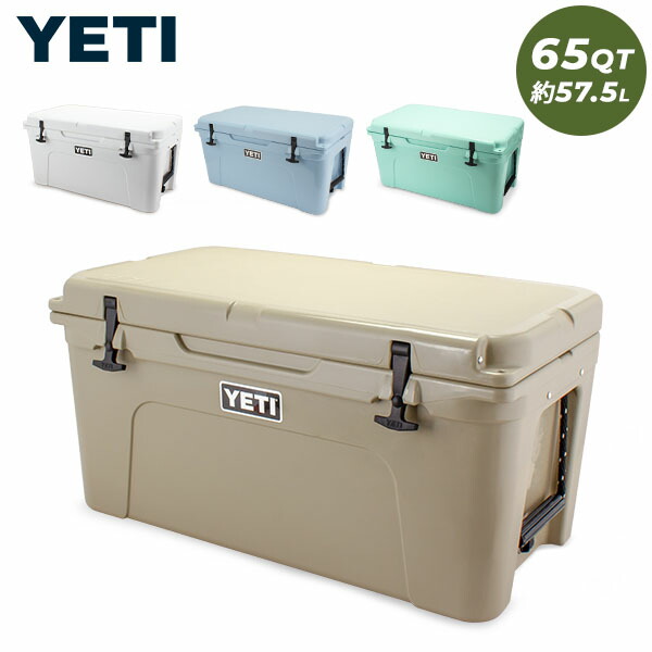 ＼店内、モール内最安挑戦中／ イエティ Yeti クーラーボックス 57.5L タンドラ 65 クーラーバッグ YT65W／ T／ B／ SG Tundra Coolers 保冷 アウトドア キャンプ 釣り 父の日