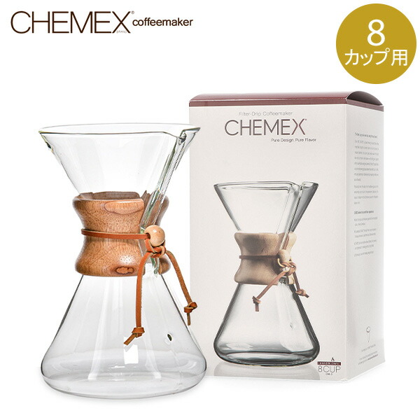 ＼店内、マラソンSALE開催中／ ケメックス CHEMEX コーヒーメーカー ハンドメイド 8カップ用 ドリップ式 CM-3 ハンドブロウ コーヒー ドリッパー ハンドドリップ ガラス 珈琲 キッチン おしゃれ ギフト HANDBLOWN GLASS