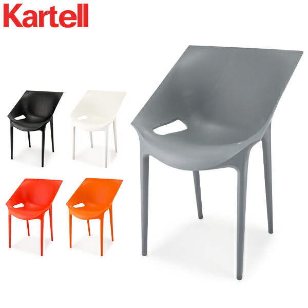Kartell オフィスチェア イス デスクチェア カルテル イス 椅子 チェア 楽天市場】＼今ならP5倍／ カルテル Kartell イス チェア