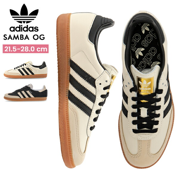 楽天市場】adidas SAMBA OG アディダス サンバ OG メンズ レディース