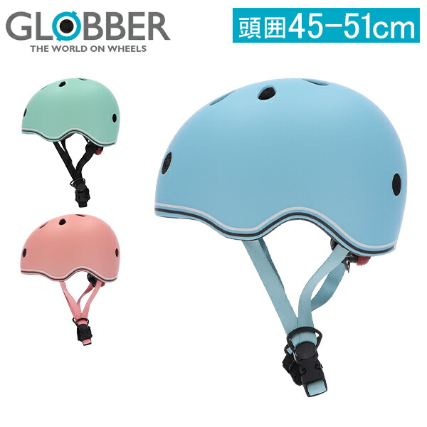 【GLOBBER】グロッバー　トライク　3in1　(ヘルメット付き) ger-80rak.jpg