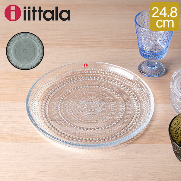 イッタラ　カステヘルミプレート５枚 カステヘルミ プレート（イッタラ／iittala） フリーデザイン