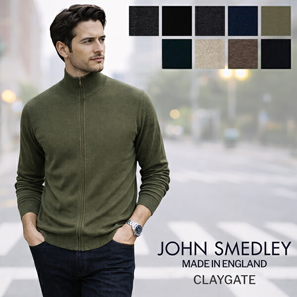 \店内、マラソンSALE開催中/ ジョンスメドレー John Smedley ジップアップニット カーディガン メンズ クレイゲート CLAYGATE 長袖 メリノウール ハイネック セーター 24ゲージ ドライバーズニット 無地 男性 MEN バレンタイン|CampHolic