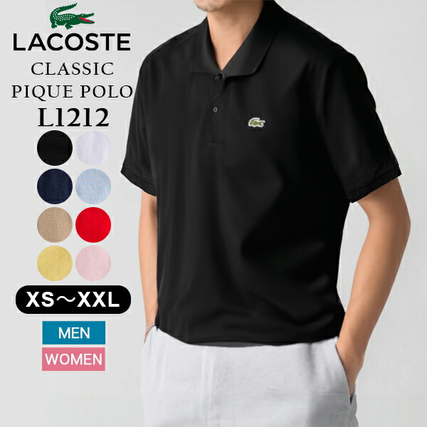 LACOSTE ラコステ 別注ヘビーピケ半袖ポロシャツ 黒 Lサイズ BEAMS WOMEN｜【7/25新規値下げ】【別注】LACOSTE / ヘビー ピケ