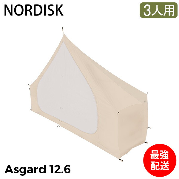 未使用品　ノルディスク アスガルド 19.6 インナーキャビン 左右セット 正規品 ノルディスク アスガルド 19.6用 インナーキャビン 2pcs