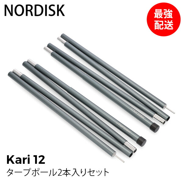 ndk-0065-000rak.jpg