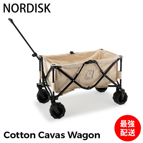 Nordisk Cotton Canvas Wagon(会員限定カーキカラー) Amazon.com: Nordisk Cotton Canvas Wagon One Size : Patio