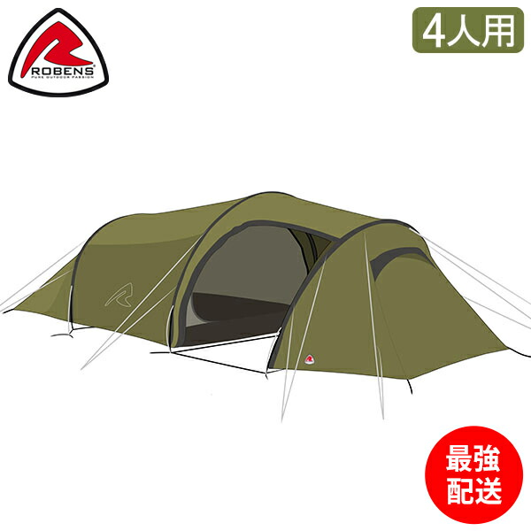 楽天市場】ローベンス Goshawk 2（ゴスホーク2）2人用テント