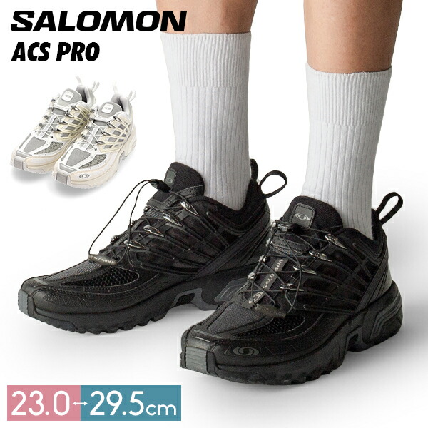 SALOMON サロモン ACS PRO エーシーエス プロ スニーカー トレイル ランニング メンズ レディース ローカット アウトドア 靴 シューズ おしゃれ スポーツ ストリート テクニカルシューズ ブラック 母の日 父の日 20,249円