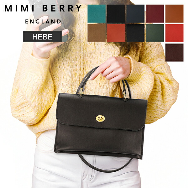 MIMI BERRY Hebe 2WAY ショルダー&ハンドバッグ mbr-91rak.jpg
