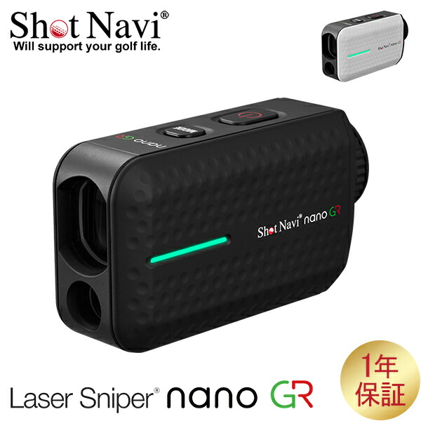 楽天市場】ショットナビ ShotNavi Voice Laser GR Leo Pro
