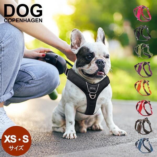＼店内、マラソンSALE開催中／ ハーネス ドッグコペンハーゲン DOG Copenhagen コンフォートウォークプロ Comfort Walk Pro 胴回りXS／ 34-46 S／ 44-56 Harness 犬用 犬 散歩