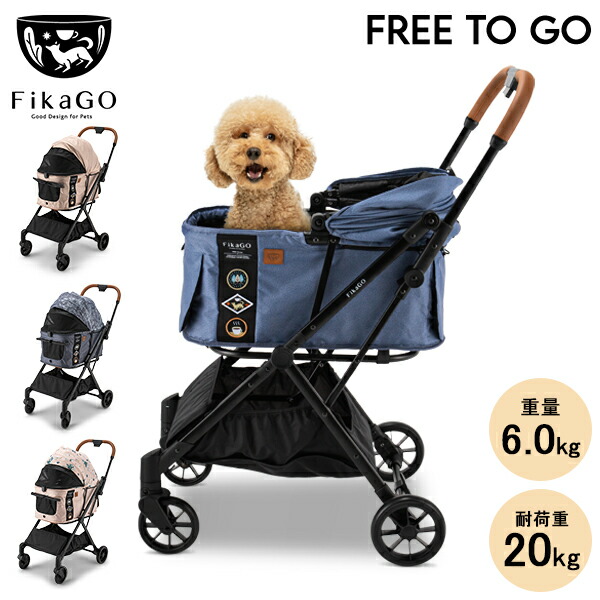 モ*モ様 Katio Kadio ペットカート 10kg Amazon.co.jp: ペットカート 2段式の上下段セット 折りたたみ犬