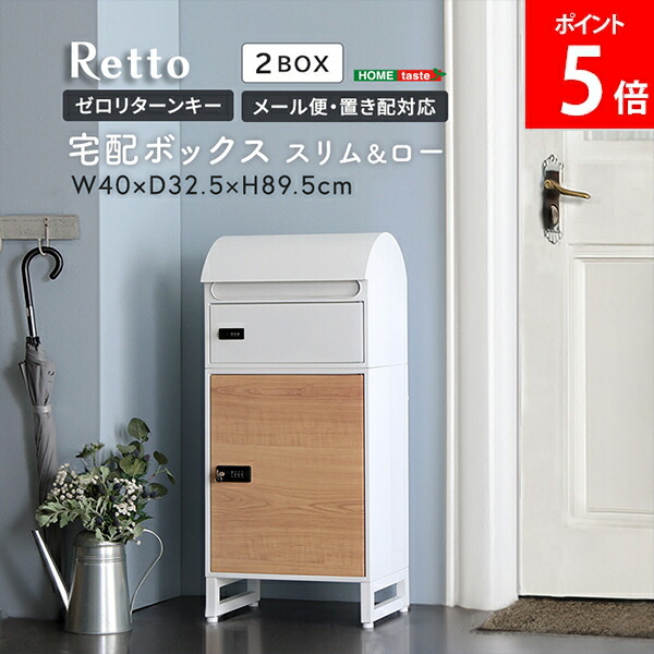 ホームズ様 BOX3点セット htc-53rak.jpg