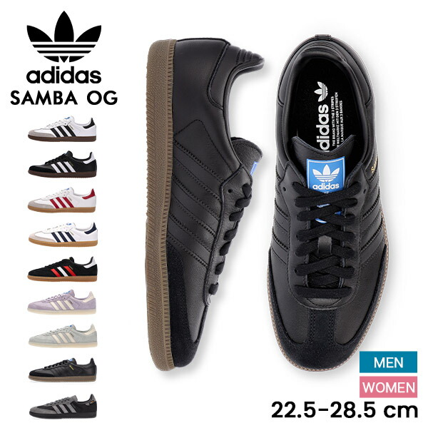 ★人気★【Adidas】★SAMBA OG スニーカー white★22-30cm★ org.jpg