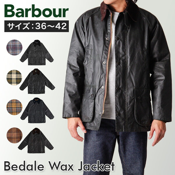 ＼店内、マラソンSALE開催中／ 【25年モデル】 バブアー Barbour ワックスコーティングジャケット メンズ ワックスジャケット サイズ 36～42 ビデイル MWX0018RU52 Bedale Wax Jacket Rustic オイルドジャケット オイルドコットン ワックス加工 バレンタイン｜CampHolic