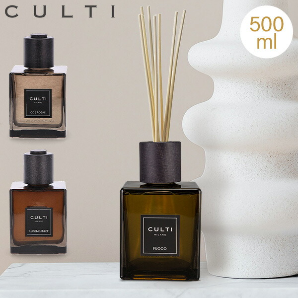 楽天市場】クルティ CULTI ディフューザー デコールクラシック 500mL