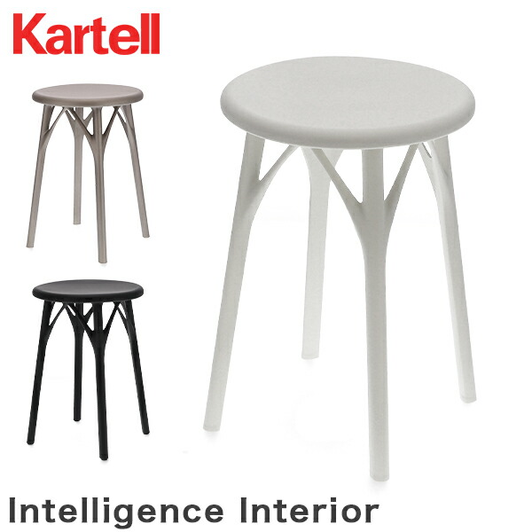 ＼店内、マラソンSALE執り行なう中／ 営業組合 Kartell 腰掛け 理解力室内装飾 居敷き 座り気味合い 耐久性 リビング 夕御飯100%再利用ポリプロピレン Intelligence Interior 5901 インテリア・寝具・収納-スツール-イス・チェア