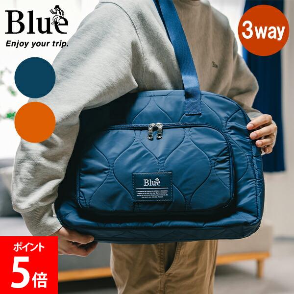 ＼店内、マラソンSALE開催中／ トリップバッグ Blue Trip ブルートリップ 旅行バッグ 3WAY ウィークエンドトリップバッグ 航空会社CA監修 ネイビー オレンジ スーツケース構造 ボストンバッグ 斜め掛け 大容量 キルティング 軽量 マザーズバッグ｜CampHolic