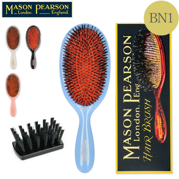 メイソンピアソン　ハンディミックス　ホワイト　白 楽天市場】メイソンピアソン Mason Pearson ヘアブラシ ハンディ