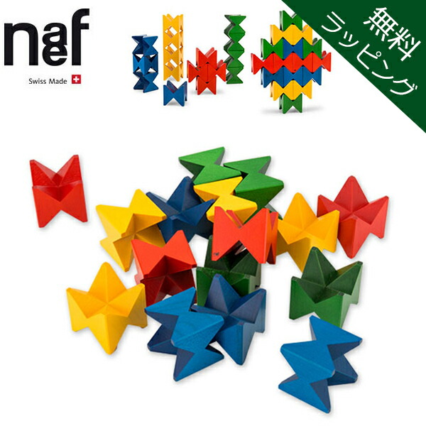 楽天市場】【無料ラッピング付き】 ネフ ネフ社 naef ネフスピール