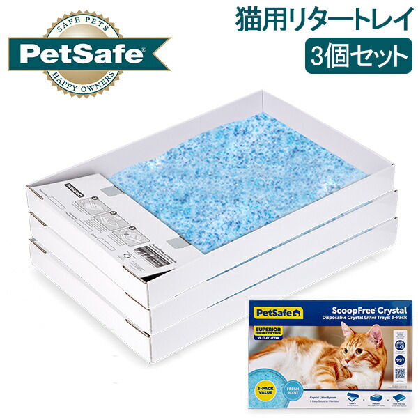 楽天市場】ペットセーフ Petsafe 猫用トイレ 猫砂 ねこ スクープ