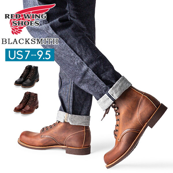 Red Wing Shoes ブラックワークブーツ 7.5 E CLASSIC WORK（RED WING SHOES） RED レッドウイング BLACKSMITH