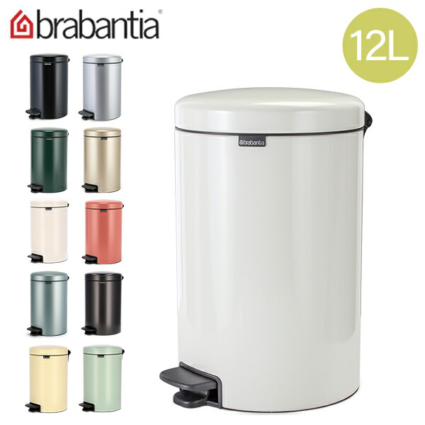 sCHIMMEL ！Brabantia | ブラバンシア　ゴミ箱 楽天市場】ゴミ箱 ブラバンシア brabantia ソート＆ゴー