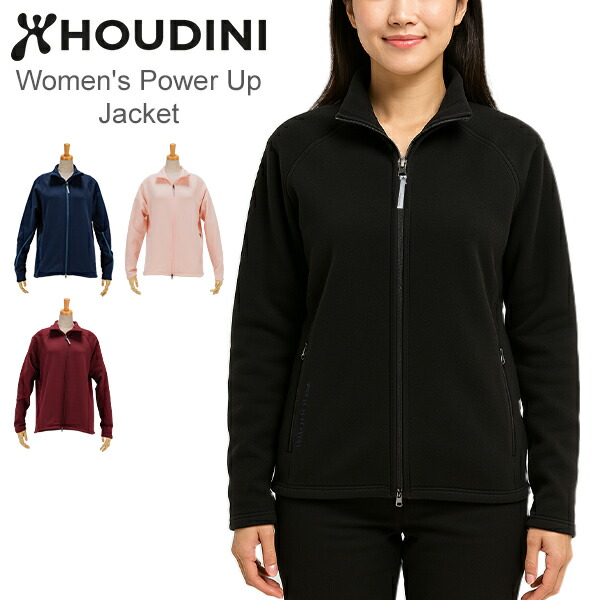 ＼店内、マラソンSALE開催中／ フーディニ Houdini パワーアップジャケット アウター レディース W's Power Up Jacket ジャケット フリース フリースジャケット アウトドア キャンプ トップス 125974 ／ 830020｜CampHolic