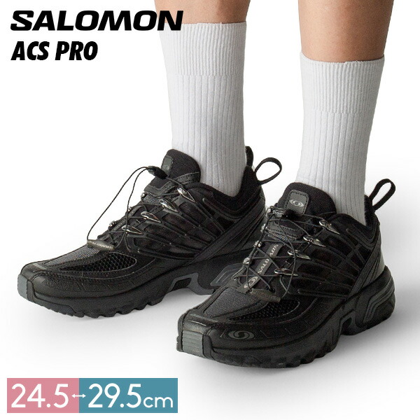 楽天市場】SALOMON サロモン スニーカー ACS PRO L47179800