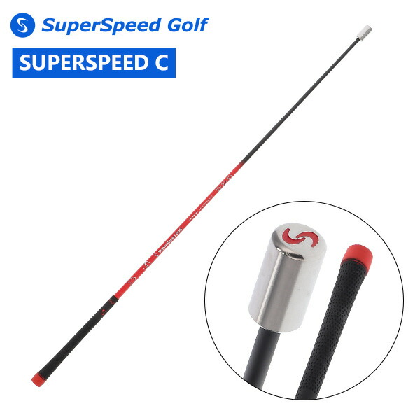 楽天市場】＼今ならP5倍／ スーパースピードゴルフ SuperSpeed