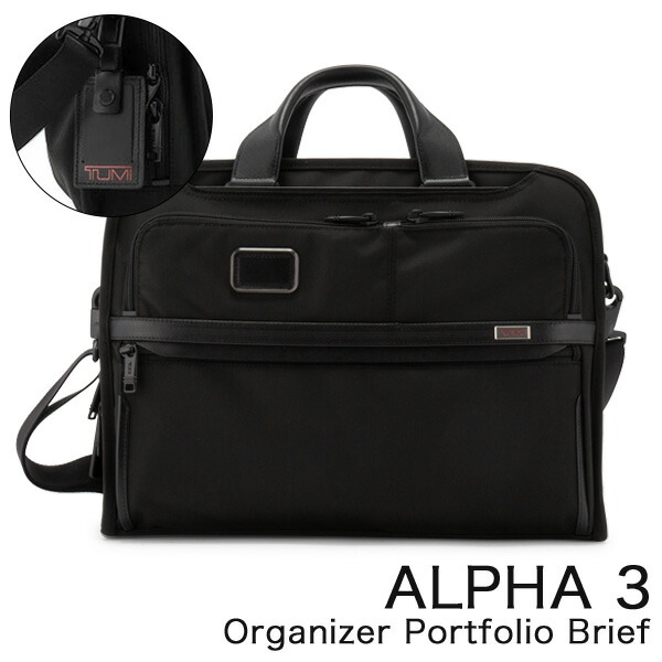TUMI トゥミ ビジネスバッグ ALPHA3 2603114D3 極美品 TUMI （トゥミ） 2603114D3 アルファ3 コンパクト・ラージ