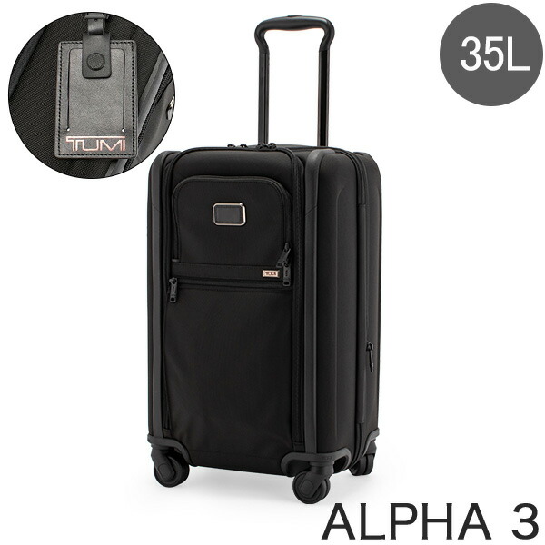 希少 TUMI 限定カラー 22インチ キャリーケース(22012IN) TUMI トゥミ キャリーケース ナインティーンディグリー