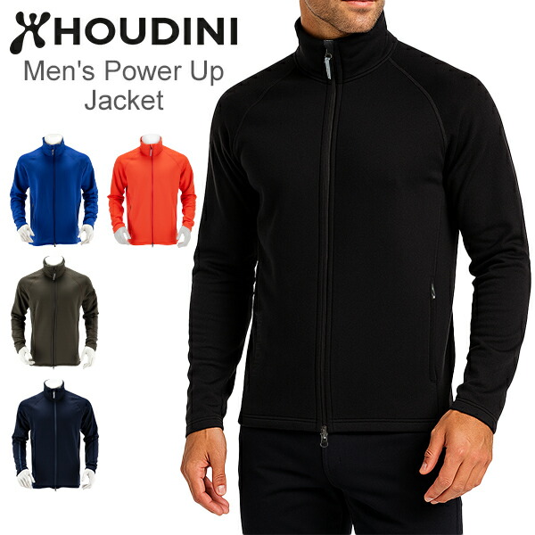＼GWも休まず配送／ フーディニ Houdini フリース パワーアップジャケット M Power Up Jacket 225974 フリースジャケット 暖かい メンズ 着心地 バレンタイン