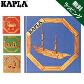 楽天市場】【無料ラッピング付き】 積み木 カプラ おもちゃ アート