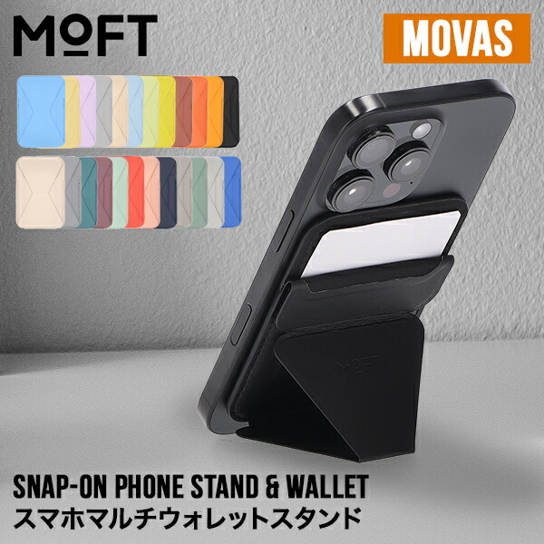 【新品未使用】UVERworld MOFTグッズ　スマホスタンド 新品未使用】UVERworld MOFTグッズ スマホスタンド - メルカリ
