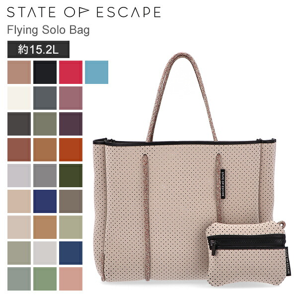 state of escape SOLO blush ソロ　汚れあり state of escape SOLO blush ソロ汚れあり