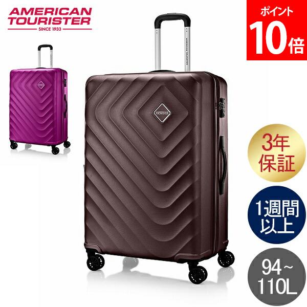 ＼店内、モール内最安挑戦中／ アメリカンツーリスター American Tourister スーツケース Lサイズ 1週間以上 94-110L 容量拡張 セナ V3 ニュースピナー SENNA V3 NEWSPINNER 76 キャリーケース キャリーバッグ 旅行 出張 国内 海外