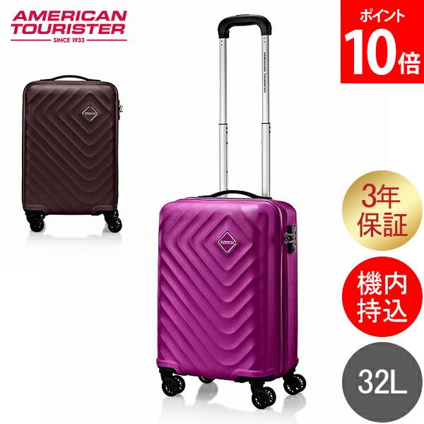 ＼店内、マラソンSALE開催中／ アメリカンツーリスター American Tourister スーツケース 機内持ち込み Sサイズ 1～3泊 32L セナ V3 ニュースピナー SENNA V3 NEWSPINNER 55 キャリーケース キャリーバッグ 旅行 出張 国内 海外