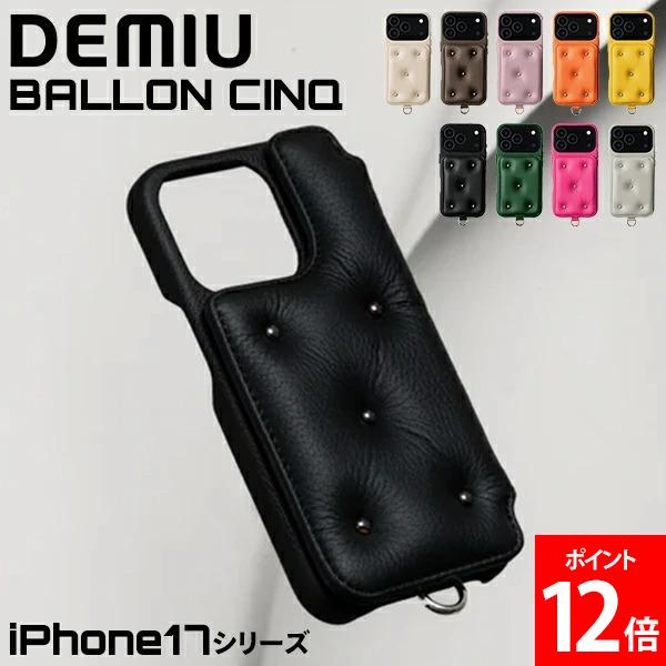 楽天市場】【正規取扱店】DEMIU BALLON CINQ iPhone17Pro ブラック