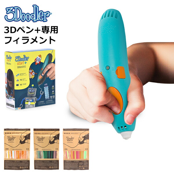3Doodler 3DOOD-V1（ペン型3Dプリンタ） 楽天市場】【無料ラッピング付き】 スリードゥードラー 3Doodler 3D