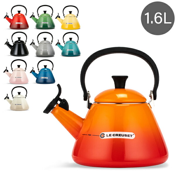 楽天市場】ル・クルーゼ ルクルーゼ Le Creuset コーン ケトル