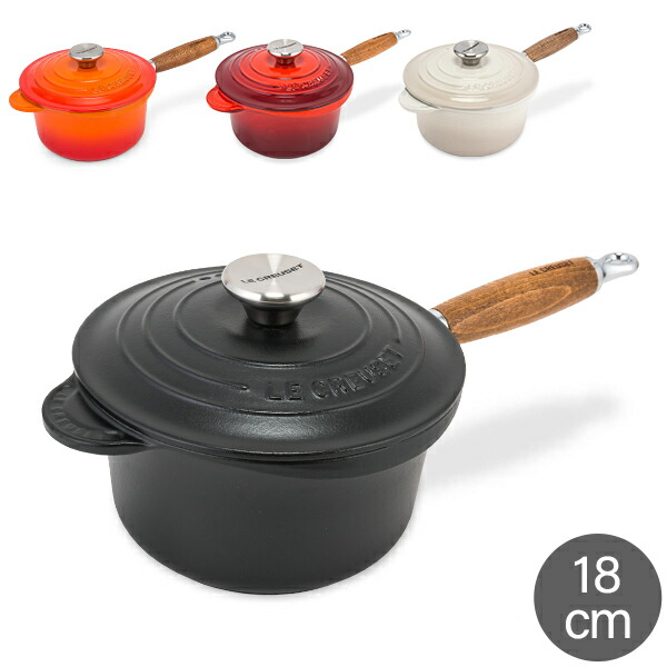 楽天市場】ル・クルーゼ ルクルーゼ Le Creuset 片手鍋 ソース