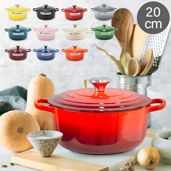 楽天市場】ル・クルーゼ ルクルーゼ Le Creuset 両手鍋