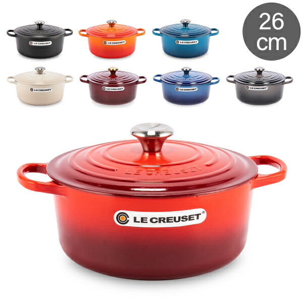 楽天市場】ル・クルーゼ ルクルーゼ Le Creuset 両手鍋