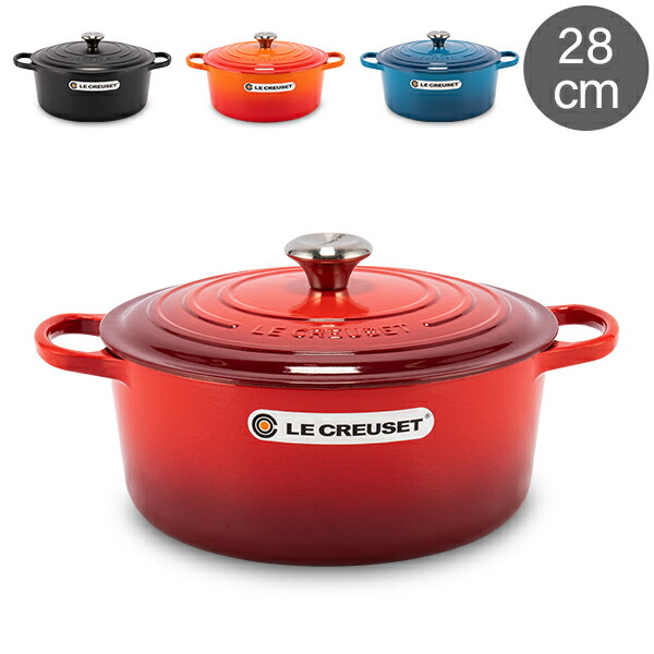 楽天市場】在庫限り ル・クルーゼ ルクルーゼ Le Creuset 両手鍋