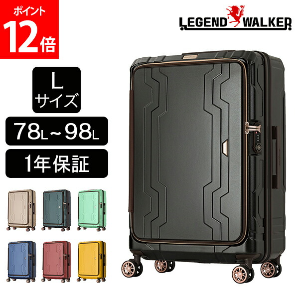 レジェンドウォーカー　スーツケース新品Lサイズマットネイビー Amazon.co.jp: [レジェンドウォーカー] スーツケース (7泊以上